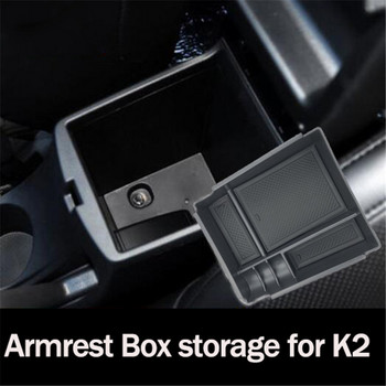 Оформление на автомобил Централен подлакътник Кутия за съхранение Калъф за палети за Kia Rio K2 K3 K3S K4 K5 KX3 KX7 KX5 Sportage QL BORREGO Sorento Forte