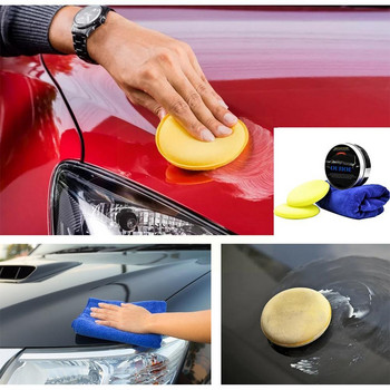 50/120g Автомобилен восък Gloss Spray Уплътнител Покритие Wax & Sponge Wax Комплект за полиране на автомобилни кърпи V6T1
