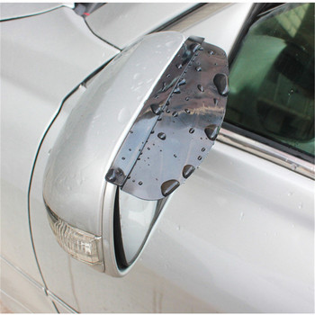 2бр. Универсално автомобилно огледало за обратно виждане Дъждовни вежди Автомобилно задно виждане Страничен щит за дъжд Защита от сняг Козирка за слънце Сенник Протектор Accesso