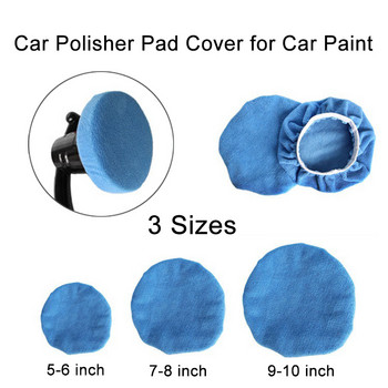 Κάλυμμα μαξιλαριού γυαλίσματος αυτοκινήτου Κάλυμμα γυαλίσματος καπό Buffer Pad Microfiber Bonne for Care Paint Care 5-6\