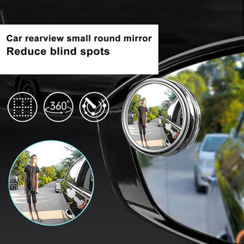 Πλαϊνός καθρέφτης αυτοκινήτου Ανθεκτικό στις καιρικές συνθήκες Διαφανές χοντρό γυαλί υψηλής ευκρίνειας Καθρέφτες τυφλού σημείου Καθρέφτης τυφλού σημείου σταθερό ραβδί