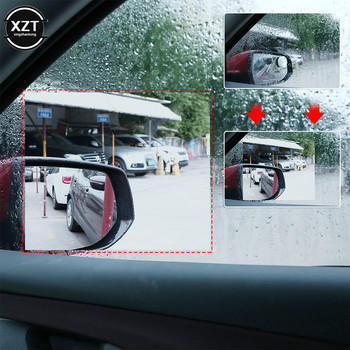 Защитно фолио за огледало за кола, страничен вятър, фолио против водна мъгла, покритие против мъгла, устойчиво на дъжд, хидрофобно защитно фолио за огледало за обратно виждане