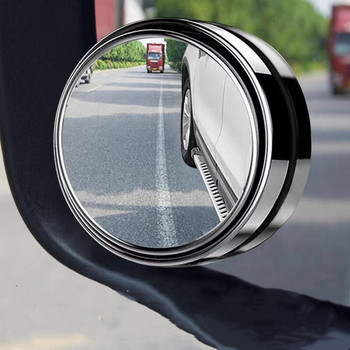 2бр. Универсално за авточасти Огледало за обратно виждане Спомагателно малко кръгло огледало 360-градусово широкоъгълно сляпо петно Ултра-ясен артефакт