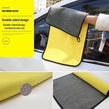 Микрофибърна кърпа Почистване на автомобили Сушене Измиване Аксесоари 100X40cm Супер абсорбираща кърпа за почистване на автомобили Премиум микрофибърна авто кърпа