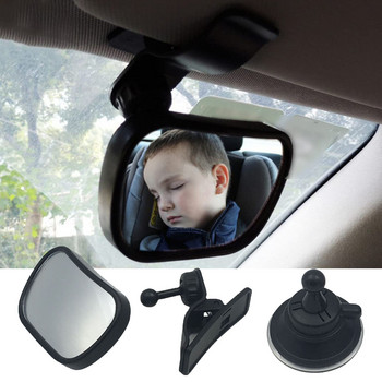 Καθρέφτης οπισθοπορείας μωρού Καθρέφτης αυτοκινήτου Καθρέφτης μωρού πίσω καθίσματος ευρυγώνιος καθρέφτης βρεφικής όψης με βεντούζα και κλιπ 360 περιστροφής