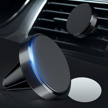 Магнитен държач за телефон в кола GPS стойка за вентилационен отвор Магнитна стойка Автомобилен държач за мобилен телефон Автомобилни аксесоари Интериор Автомобилен магнитен стикер