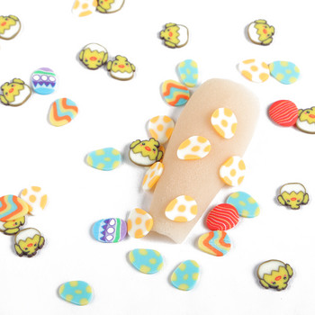 2021 Изкуство за нокти Великден Яйца Резени от полимерна глина Пайети за нокти 3D Заек Пиленце Великденско зайче Slimes Люспи Сладки аксесоари за нокти