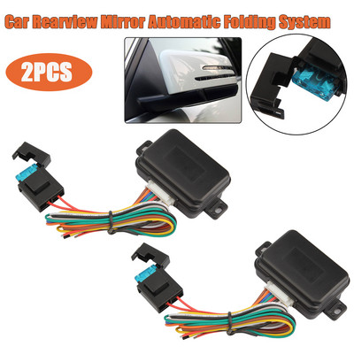 1-10PCS Inteligentni automobilski retrovizor automatski sklopivi sustav Dodaci Automatski stražnji pogled Automatski bočni retrovizori sklopivi moduli