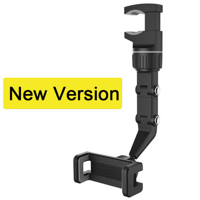 Suport pentru telefon pentru mașină, multifuncțional, rotativ la 360 de grade, oglindă retrovizoare automată, suport pentru agățat pentru clemă Suport pentru telefon mobil pentru mașină