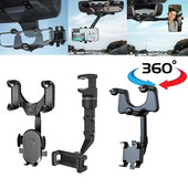 Oglindă retrovizoare pentru mașină Suport pentru telefon inteligent universal, rotativ 360°, retractabil, Suport pentru telefon pentru mașină, Înregistrator de conducere Suport GPS/DVR