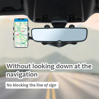 Огледало за обратно виждане за кола Скоба за смарт телефон Универсален въртящ се на 360° Прибиращ се държач за телефон за кола Рекордер за шофиране Поддръжка на GPS/DVR
