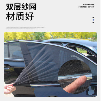 2бр. Универсални аксесоари за стилизиране на автомобили Сенник за странични прозорци Завеса Капак на задния прозорец UV защита Сенник Козирка