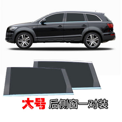 2 buc. Accesorii universale pentru stilul mașinii Umbrire pentru fereastră laterală Perdeau Capac geam din spate Protecție UV Parasolar Vizor Scut