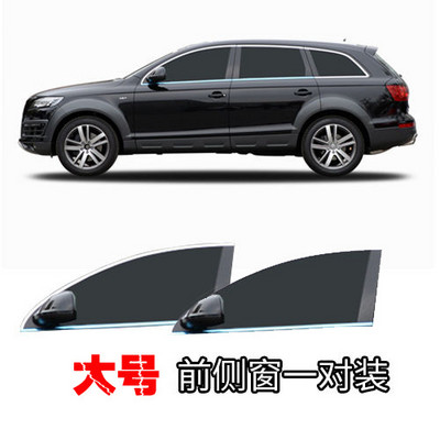 2 buc. Accesorii universale pentru stilul mașinii Umbrire pentru fereastră laterală Perdeau Capac geam din spate Protecție UV Parasolar Vizor Scut