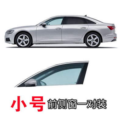 2 buc. Accesorii universale pentru stilul mașinii Umbrire pentru fereastră laterală Perdeau Capac geam din spate Protecție UV Parasolar Vizor Scut