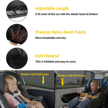 2 τμχ Δίχτυ αντηλιακής σκιάς αυτοκινήτου στο πλάι του παραθύρου UV Protect Αντικουνουπική κουρτίνα Πλαϊνό παράθυρο αντηλιακό Διχτυωτό αντηλιακό προστατευτικό για μωρό