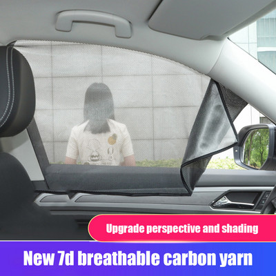 2 vnt Visiškai naujas 7D atspindinčių anglies verpalų automobilio magnetinis privatumas, 10 vnt. magnetinis anti-ultravioletinis tinklelio ekrano uždanga