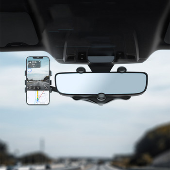 Универсална щипка Въртяща се и прибираща се стойка за телефон за кола Огледало за обратно виждане Скоба за рекордер за шофиране DVR/GPS Поддръжка на мобилен телефон