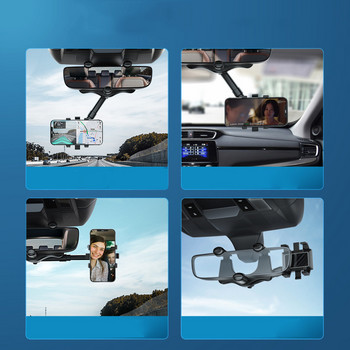 Universal Clip Περιστρεφόμενη και ανασυρόμενη θήκη τηλεφώνου αυτοκινήτου Καθρέφτης οπισθοπορείας Βάση εγγραφής οδήγησης DVR/GPS Υποστήριξη κινητού τηλεφώνου