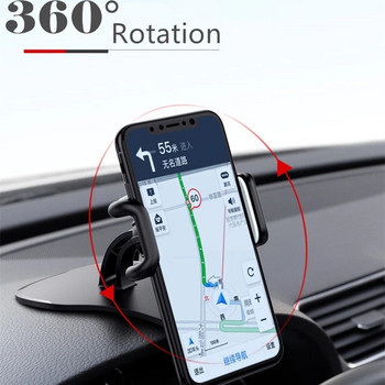 Държач за мобилен телефон в кола Лесно закрепване на щипка Стойка Панел Мултифункционален универсален държач за табло за GPS навигация Скоба