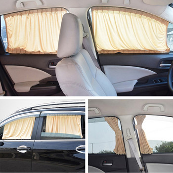 2 x 50L/50S τεντώσιμο πλαστικό σιδηροδρομικό αυτοκίνητο Πλαϊνό παράθυρο Κουρτίνα αντηλιακού παραθύρου ηλίου με ελαστικό κορδόνι - Μαύρο/Μπεζ/Γκρι
