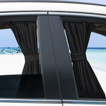 Преден и заден страничен прозорец на кола 2021 Сенник за козирка от слънце Мрежест капак Изолация Плат против комари Щит UV протектор Сенник Завеса