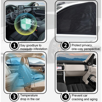 Магнитен сенник за кола UV защита Автомобилна завеса за Volkswagen POLO Golf Passat B5 B6 B7 Bora MK5 MK6 Tiguan