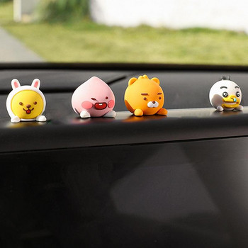Φιγούρες κινουμένων σχεδίων Kakao Friends Toy Q έκδοση Μοντέλο Αξεσουάρ αυτοκινήτου Διακοσμητικά Κεντρική κονσόλα Χαριτωμένο δώρο Cartoon Δημιουργικό στολίδι