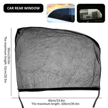 2 τμχ Παραθύρου αυτοκινήτου Sun Shade Μπροστινό / Πίσω Παράθυρο Οθόνη Σκίασης Κουρτίνα αυτοκινήτου Sunshine Blocker Πλενόμενο εσωτερικό αξεσουάρ αυτοκινήτου