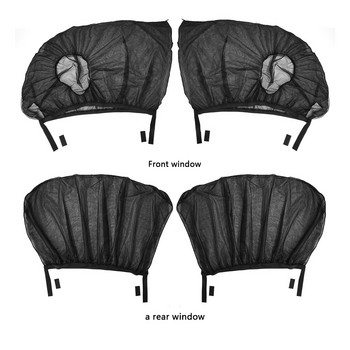 Универсален комплект сенници за странични прозорци на автомобила Предна + задна мрежа против комари Сенник Екран двоен анти-UV автомобилни аксесоари