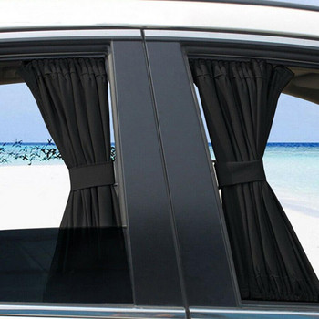 2бр. Сенници за странични прозорци против UV лъчи на автомобила Чадър Сенник за прозорец на автомобила Завеса Автоматично задно предно стъкло Слънцезащитен блок Универсална защита на поверителността