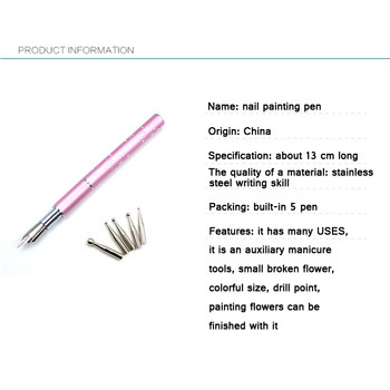 Писалка за пробиване Маникюр Акрилен UV гел лак Съвети Професионален инструмент за ноктопластика Писалка за рисуване Четка Аксесоари за момичета