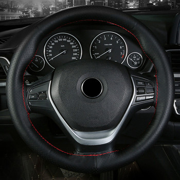 Κάλυμμα τιμονιού αυτοκινήτου Πλεξούδα σε τιμόνι με βελόνες και κλωστή Διάμετρος τεχνητού δέρματος 38cm Αξεσουάρ αυτοκινήτου αυτοκινήτου