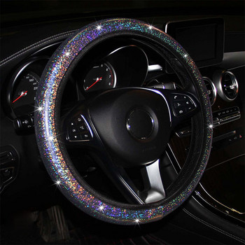 Нов моден цветен бронзиращ капак за волан на кола без вътрешен пръстен светкавични еластични аксесоари за волан
