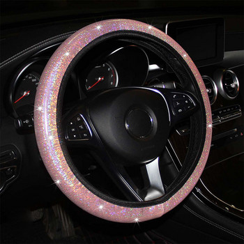 Нов моден цветен бронзиращ капак за волан на кола без вътрешен пръстен светкавични еластични аксесоари за волан