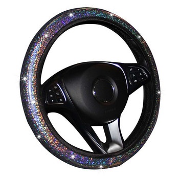 Νέα μόδα, πολύχρωμο μπρονζέ κάλυμμα τιμονιού αυτοκινήτου χωρίς ελαστικό αξεσουάρ τιμονιού με φλας εσωτερικού δακτυλίου