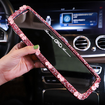 Кристален автомобилен интериор Огледало за обратно виждане Декоративно цвете Шарка Bling Декоративно покритие със кристали Автомобилни аксесоари за момичета Жена