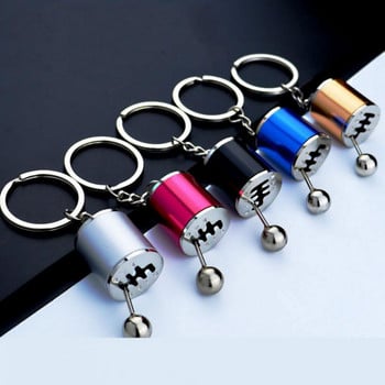 1PCS Car Creative 6-степенна скоростна кутия Gear Head Keychain Лост за ръчна механична трансмисия Метален ключодържател за автомобилни ключове Аксесоари