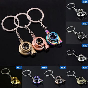 Whistle Turbo Keychain Car Auto Part Model Turbine Turbocharger Ключодържатели Mini Mini Metal Keyfob Car Spinning Ornament Vising