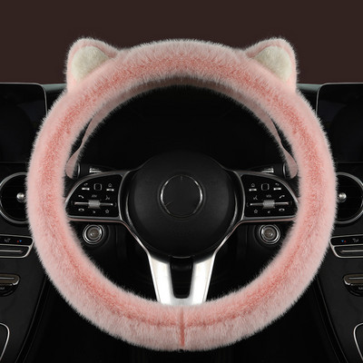 1 buc. urechi de pisică noi drăguțe de pluș cald, confortabil, respirabil, nu ușor de pierdut, iarnă, accesorii pentru acoperirea volanului mașinii