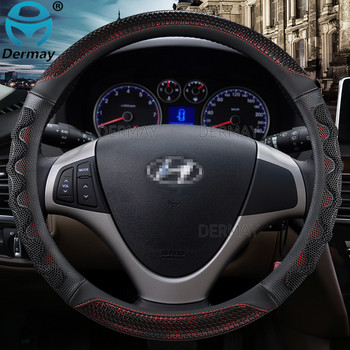 Αντιολισθητικό μασάζ κάλυμμα τιμονιού αυτοκινήτου DERMAY για Hyundai i30 Elantra Touring Elantra GT 2007~2021 Auto Accessories