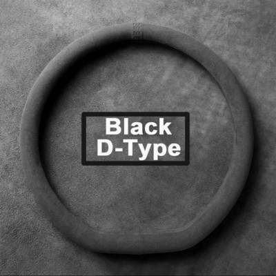 Zomšinis dangtelis visiems sezonams vairo dangtelis Itin plonas neslystantis D formos apvalus kvėpuojantis automatinis vairo dangtelis