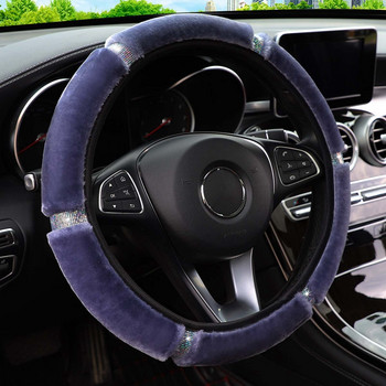 Universal 37-38cm Μαλακό βελούδινο κάλυμμα τιμονιού αυτοκινήτου Εσωτερικά εξαρτήματα Αξεσουάρ Προστατευτικό κάλυμμα τιμονιού Διακόσμηση