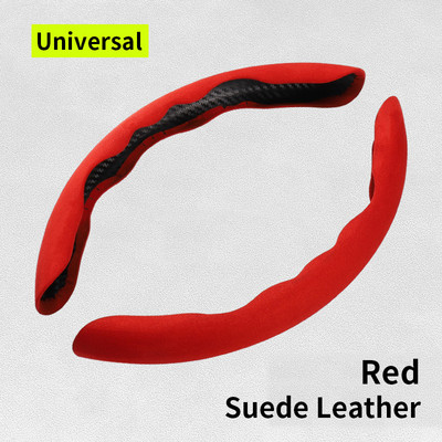 2 bucăți fibră de carbon aspect universal pentru înălțirea volanului mașinii, antiderapante, accesorii de decorare interioară pentru auto deco