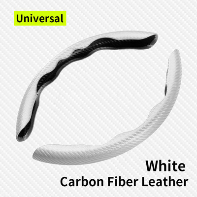 2 bucăți fibră de carbon aspect universal pentru înălțirea volanului mașinii, antiderapante, accesorii de decorare interioară pentru auto deco