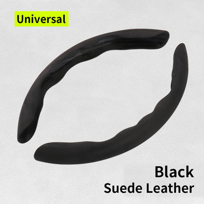 2 bucăți fibră de carbon aspect universal pentru înălțirea volanului mașinii, antiderapante, accesorii de decorare interioară pentru auto deco