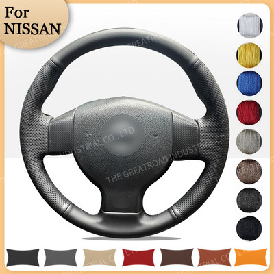 Capacul volanului auto personalizat pentru Nissan Tiida 2004-2010 Sylphy 2006-2010 2011 Versa 2007 08-2011 Versa Noteinterior
