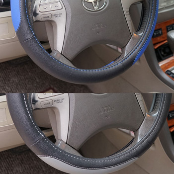 Μπλε/Κόκκινο/Γκρι Αντιολισθητικό δερμάτινο κάλυμμα τιμονιού αυτοκινήτου για 37-38,5 CM Προστατευτικό κάλυμμα τιμονιού αυτοκινήτου γενικής χρήσης