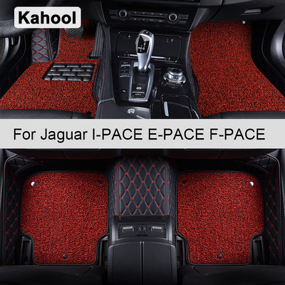 Автомобилни подложки Kahool за Jaguar I-PACE E-PACE F-PACE Foot Coche Аксесоари Килими