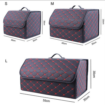 Кутия-органайзер за багажник на кола Автоматични многофункционални инструменти Чанта за съхранение с голям капацитет, Подреждане, кожена сгъваема кутия за спешни случаи